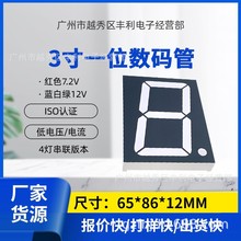 3��һλ7.2V����� FJS30101BH-4�ĵƴ����汾