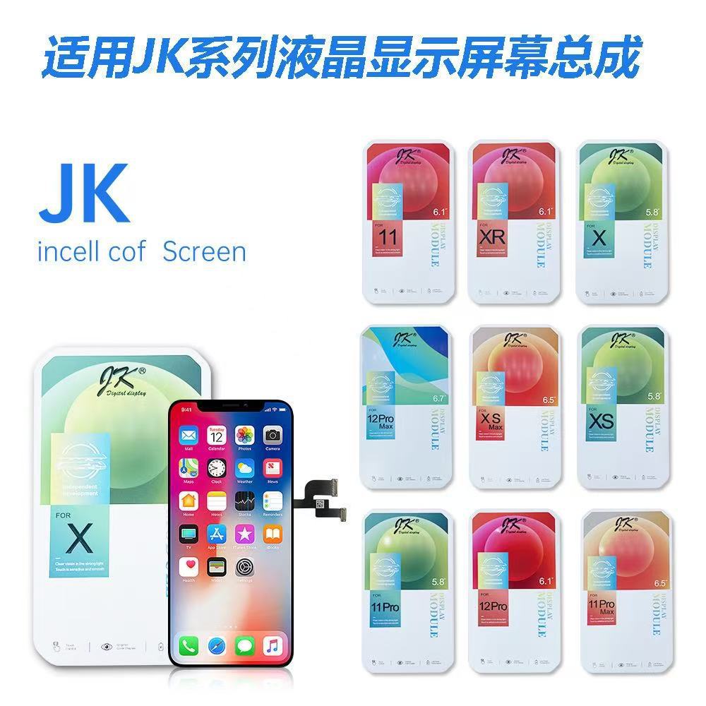 适用于JK苹果手机屏幕总成iphone X XSMAX XR 11 12proINCELL FHD