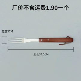 组合烤具;食物夹;烘焙刮刀