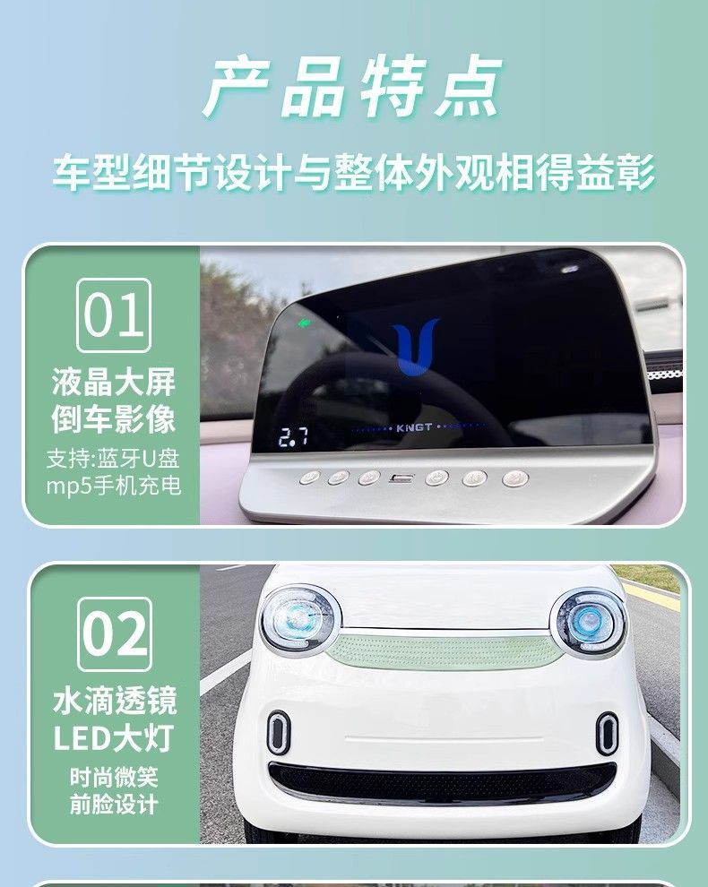 New Enclosed Electric Four-Wheel Vehicle Home Use New Energy Car