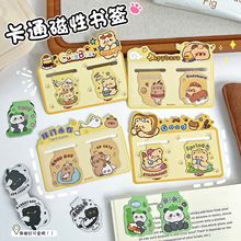 卡通动物型磁性书签可爱磁吸书签学生双面阅读书页夹书本夹子