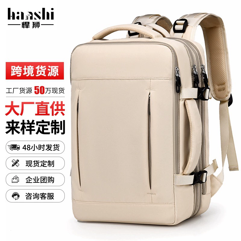 Трансграничная большая емкость мужская сумка на плечо мода путешествия женский рюкзак прилив высокого уровня водонепроницаемая компьютерная сумка легкая школьная сумка
