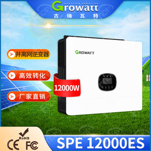 Growatt on and Off Grid Inverter Spe 12000Es Growatt Solar Photovoltaic Inverter 6-12Kw