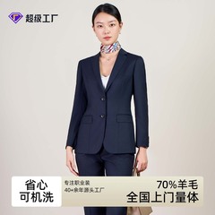 骆豪服装集团羊毛西装套装女高端气质主持人职业套裙高级感工作服