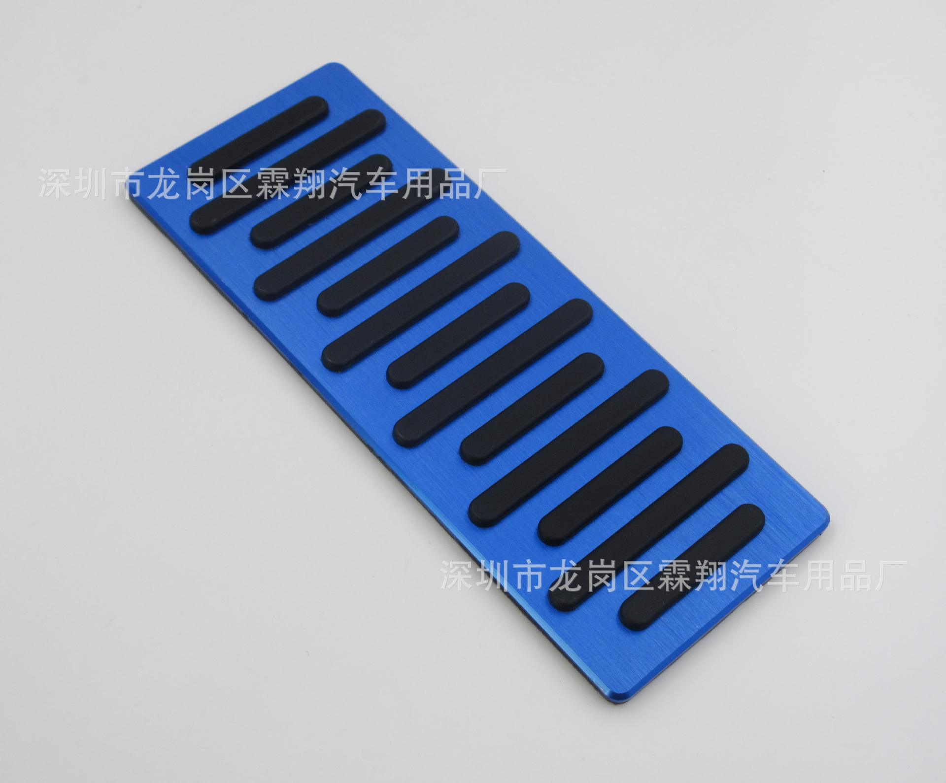 For: Eighth Generation (006-09) Civic, Si Ming Aluminum Alloy Accelerator Brake Clutch Rest Pedal