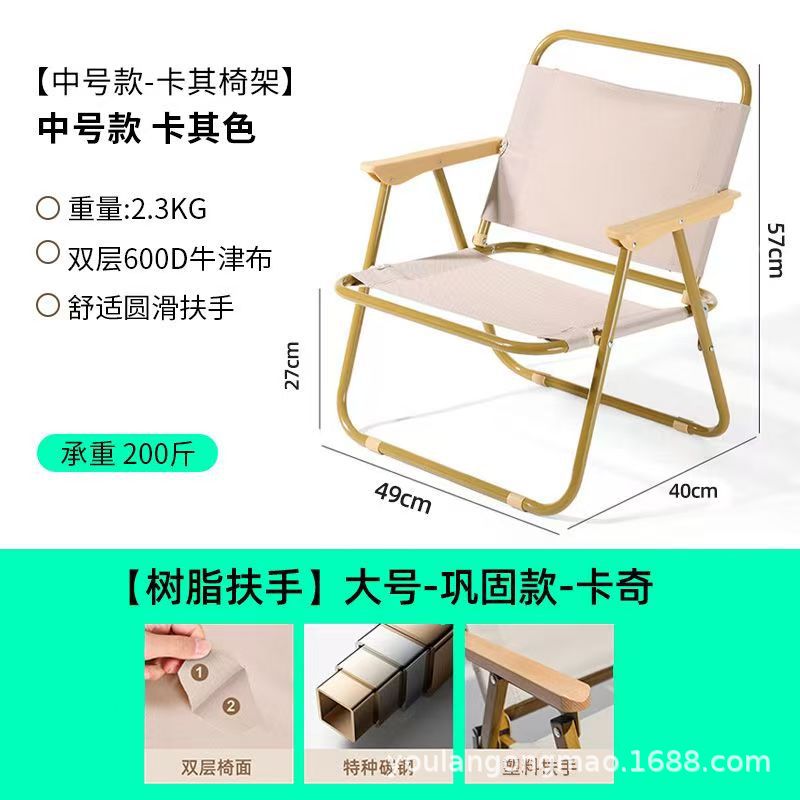 Sillas al aire libre Kermit sillas plegables acampando mesa de picnic pescar sillas de playa portátiles