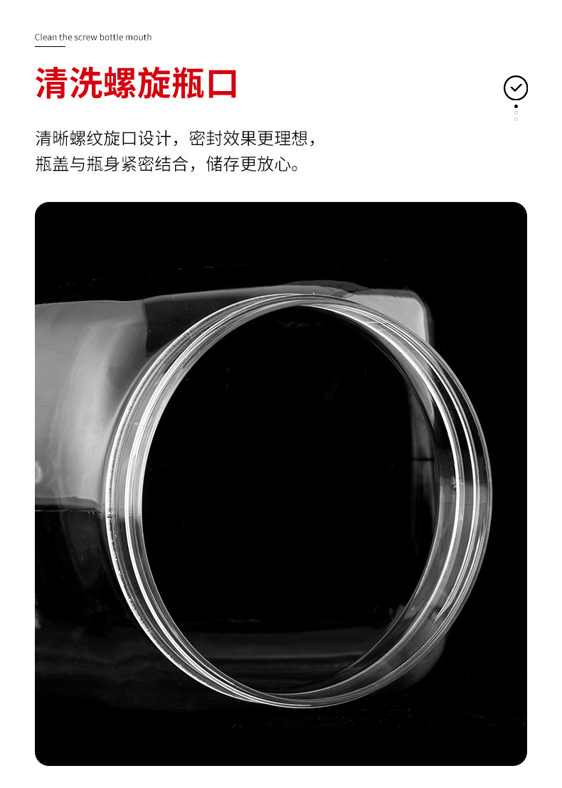 绿源塑胶--详情页--斜口塑料罐_09