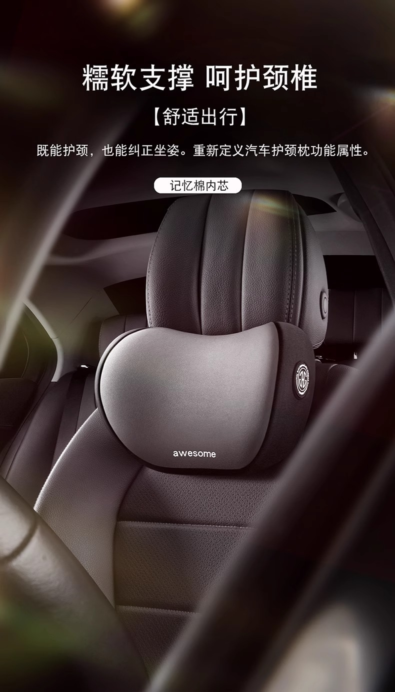 Car headrest car pillow car seat memory cotton waist cushion car neck pillow a pair of car pillow neck pillow