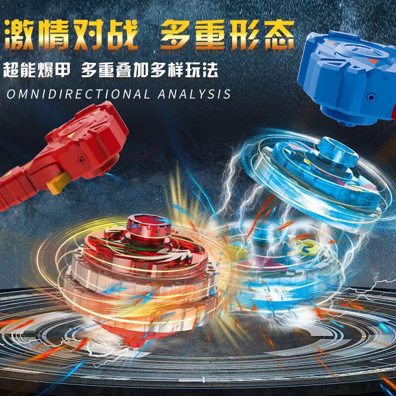Explosive Super Top Battle Combined Luminous Alloy Gyro Toy Magic Battle Gyro Hand-Pull Launcher Pineapple