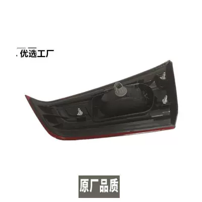 Tail light — and Right Brake Light Bar