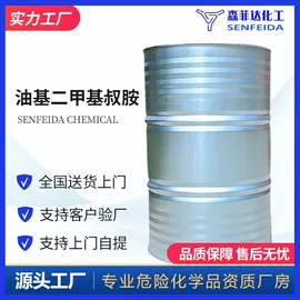 化工中间体;分析试剂;酯