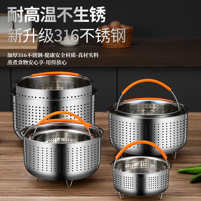 316不锈钢电饭锅沥米饭蒸饭器脱 电压力锅糖蒸饭篮米汤分离蒸饭笼