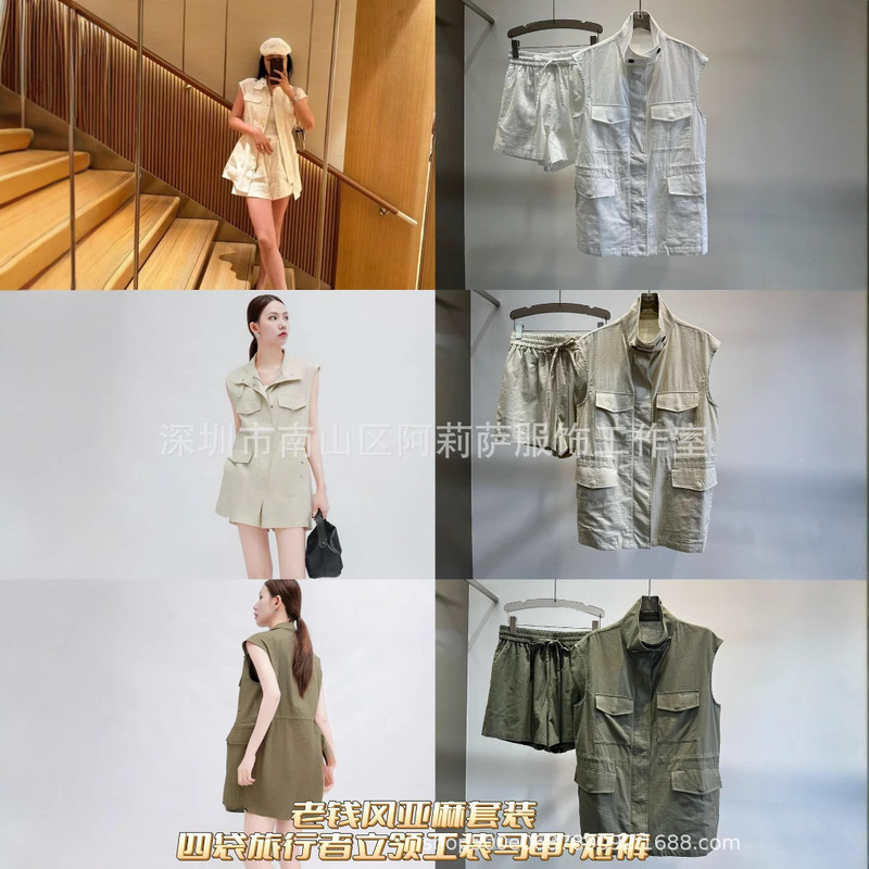 Nanyou Classy Women's Clothing 2025 Early Spring New Product Stand-Up Collar Drawstring Waist Design Linen Vest Slim Shorts Suit