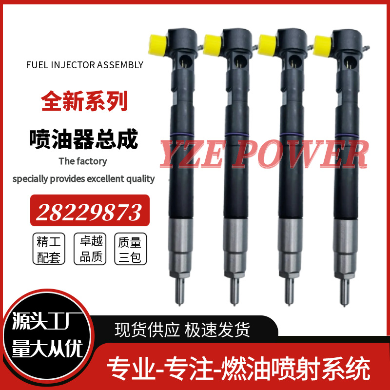 Hyundai 28229873 Injector Assembly 33800-4A710 for Hyundai Kia (Oil pump, nozzle) - 28229873