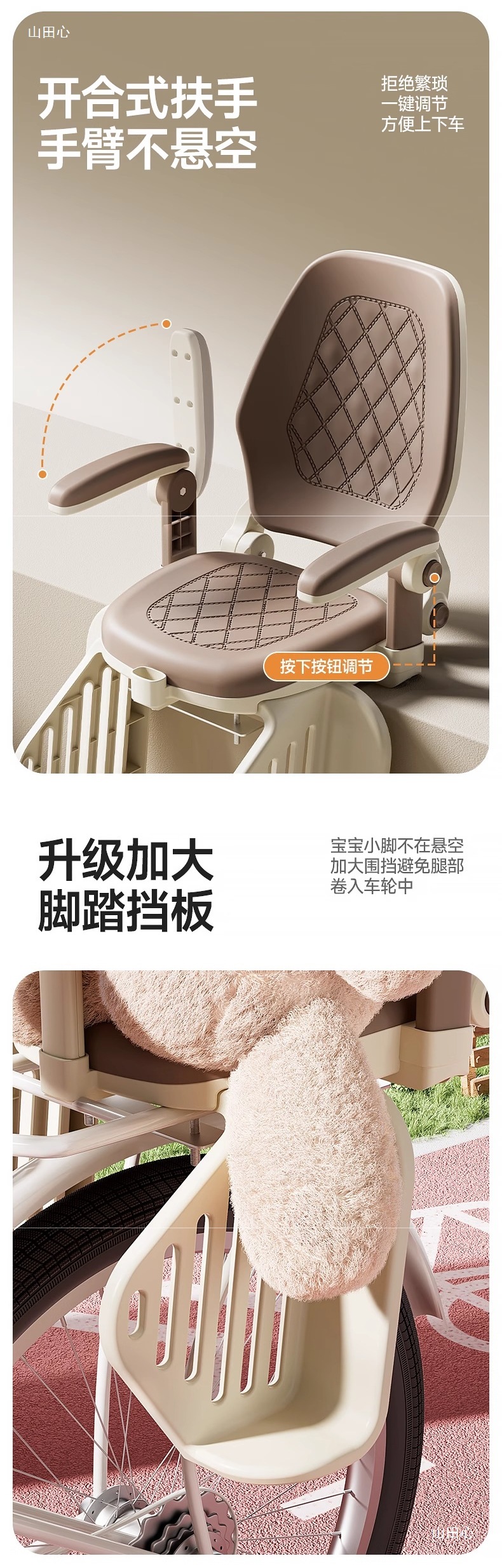 Suitable for Bicycles, Child Seats, Road Bikes, Baby Rear Seats, Mountain Bike Backrest Seats, Young, Medium and Large