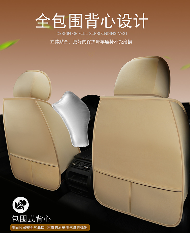 Car Seat Cushion Winter Seat Cover Set