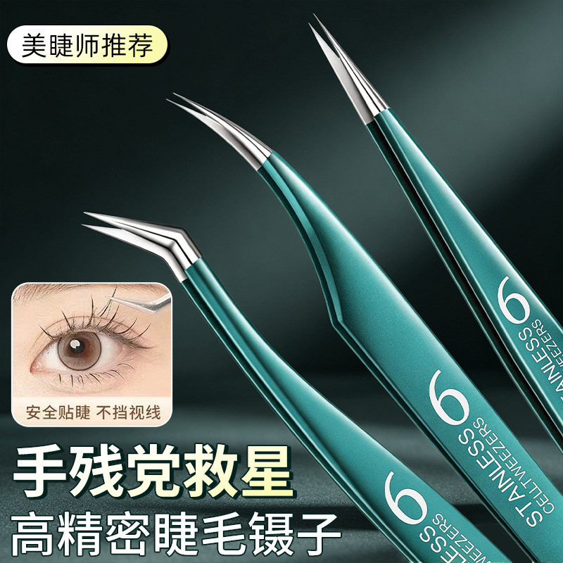 Source factory high-precision stainless steel dark green false eyelash extension tweezers gold feather clip set wholesale and dropshipping