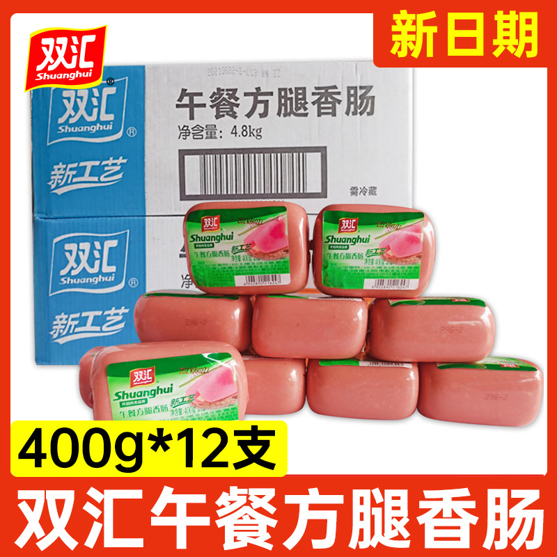 [풀박스 도매] 점심 사각다리 소시지 400g*12개