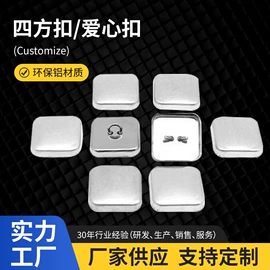 钉扣机;服装机械设备;钮扣