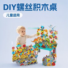DIY��˿������ľ��Ϸ����ͯ��̲�װƴ����߸�ͳѵ��DIY��ľ��װ