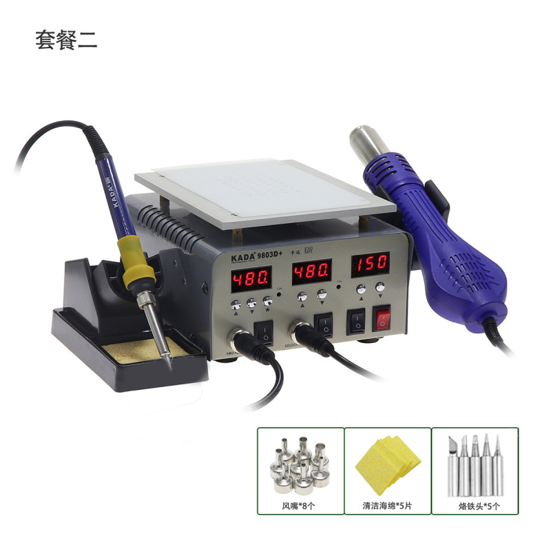 カード達9803d + 三合一溶接台恒温デジタル表示bga修理台熱風銃電気アイロン予熱溶接台|undefined