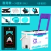 X8 Ice Blue Purple Backrest Style ④ [Three-piece set with corners + competitive bait box]