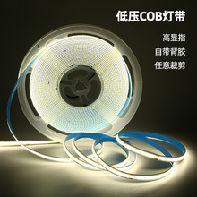 cob��12V24V��ճ�N��ɫ��������LED����Ƕ��ʽ�o�����Շ���