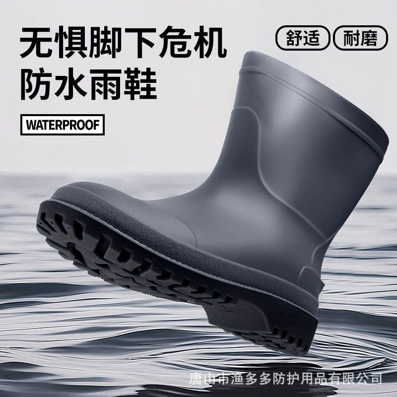 Resistente al desgaste zapatos de lluvia de cilindro medio alto con botas de agua para hombres y mujeres zapatos de lluvia antideslizantes de protección laboral zapatos de cilindro bajo zapatos de pesca impermeables image 1