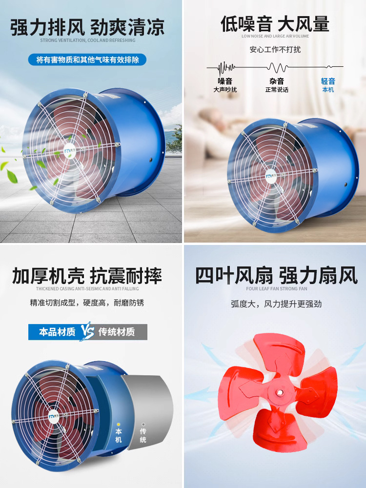 sf轴流风机220v工业排气扇鼓风机管道大功率强力吹风抽油烟机离心