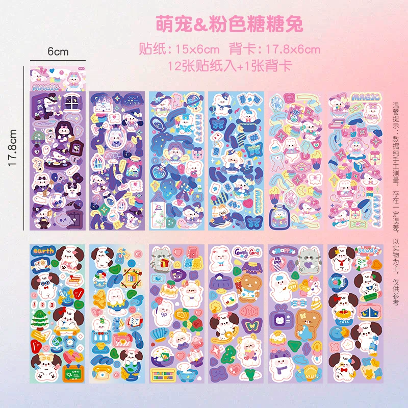 Sticker, toy, stickers, scheduler, DIY