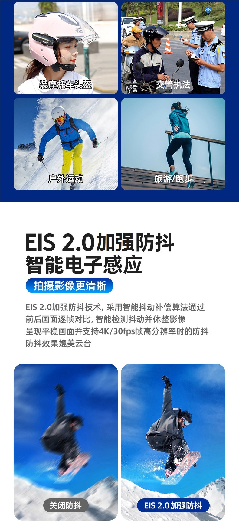 Action Camera 8K High-Definition Recorder Electric Motorcycle Riding First-Person Perspective Live Streaming Head-Mounted Camera