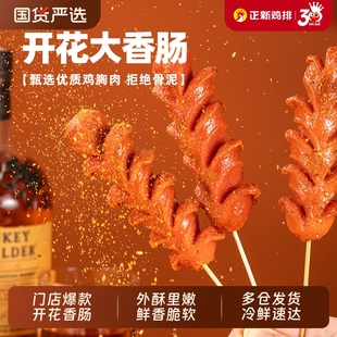 ���¾����T��ͬ���_�������c��ը�����՚�ը�ʳ��̨ʽ���c���Ʒ