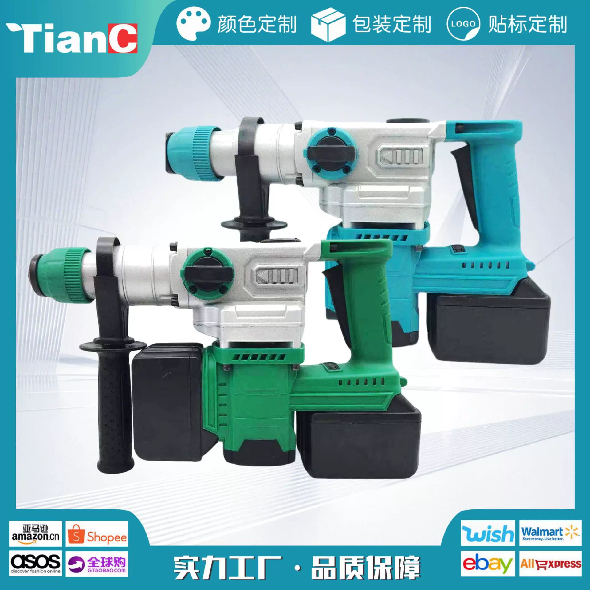 电锤大功率无刷冲击钻家用多功能轻型充电电搞批发锂电充电