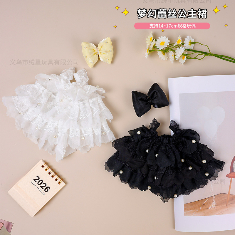 Black and White Lace Pearl Tutu Skirt Baby Clothes Exquisite Lolita Style Doll Skirt Sweet and Cute Princess Style Skirt Black and White Lace Pearl Tutu Skirt Baby Clothes Exquisite Lolita Style Doll Skirt Sweet and Cute Princess Style Skirt