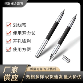 钻头;金刚石工具;玻璃刀