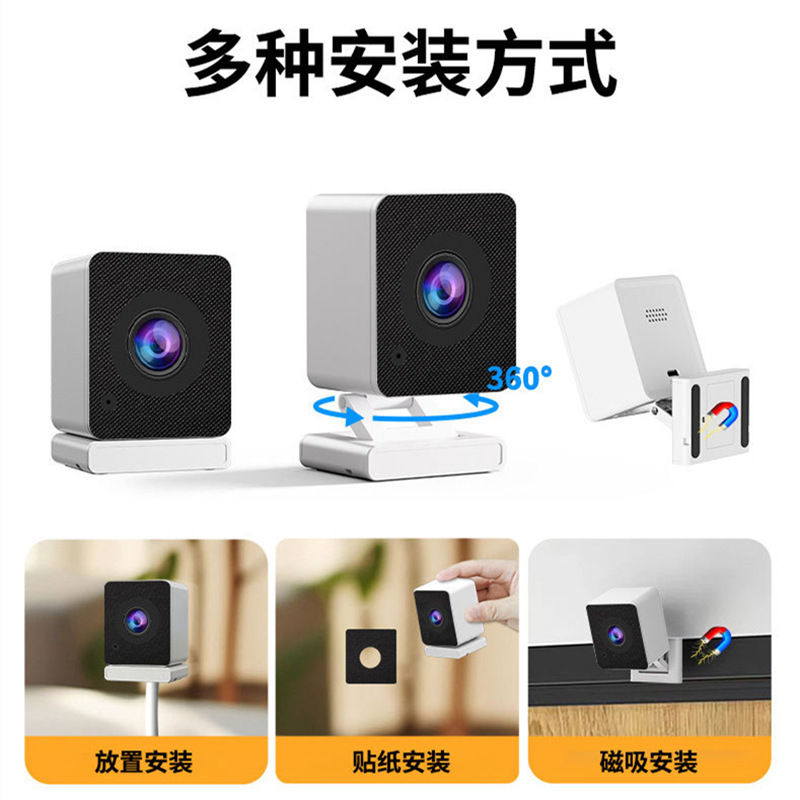 贴窗户监控外壳 玻璃窗室内摄像头外壳 卡片机外壳 小黄人通用版|undefined
