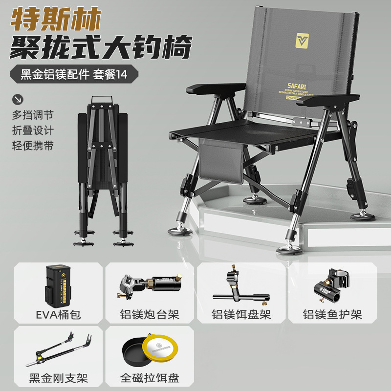 全聚隆低靠背钓椅可躺可调节欧式钓椅折叠椅野钓专用钓鱼椅子凳|undefined