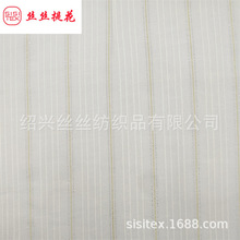 �ֻ��޽���˿�Ứ���ϳ���ȹ������ͷ��ñ����֯�Ứ���� SS18487