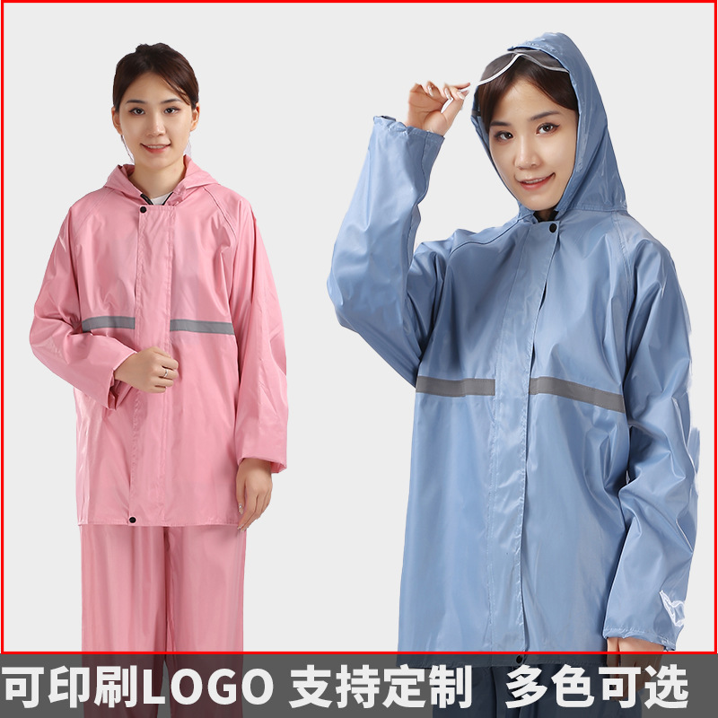 Source manufacturers outdoor split raincoat rain pants suit men's and women's Oxford cloth reflective raincoat construction site labor protection raincoat