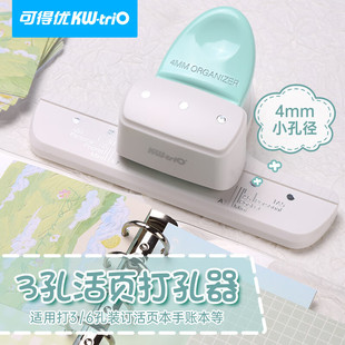 ���׻�퓴�יC�๦��4mmС�׿ɐ۴�������~�����ֹ�diy�����