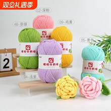 4�ɾ���ţ����ë���F�����ֹ��hᘾ���diy��ż���ϰ�����ë����