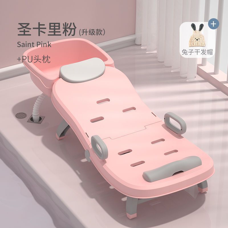 可折叠大号孕妇洗头躺椅家用月子洗头床老年人大人洗头发神器儿童|undefined