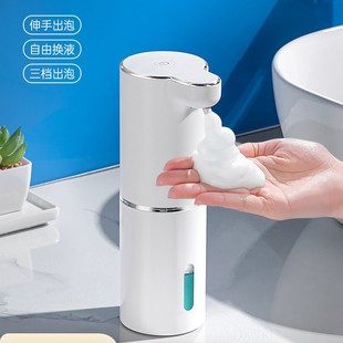 Hand Sanitizer Automatic Sensor Mobile Phone Washing Smart Electric Foam Machine Bubbler Dishwashing Liquid Automatic Hand Sanitizer Machine