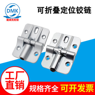 ��ķ�˶�λ�q朿��{��90��180����λƽ�_���T���·����\�Ͻ���