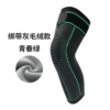 [绑带灰毛绒款（青春绿）]