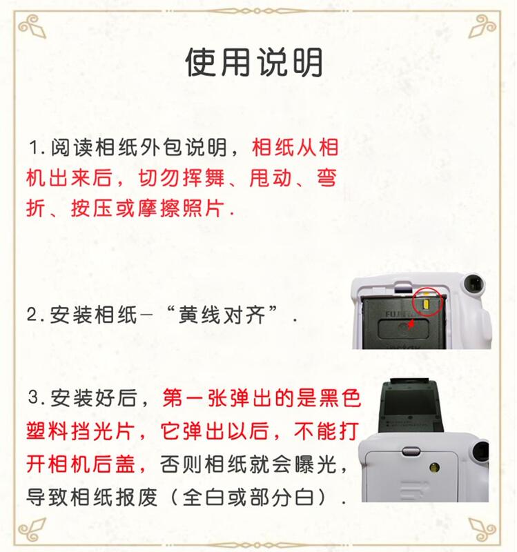 Polaroid Photo Paper Mini7/7C/Mini8/9 Photo Paper Mini11/12/90 Mini Film 3inch