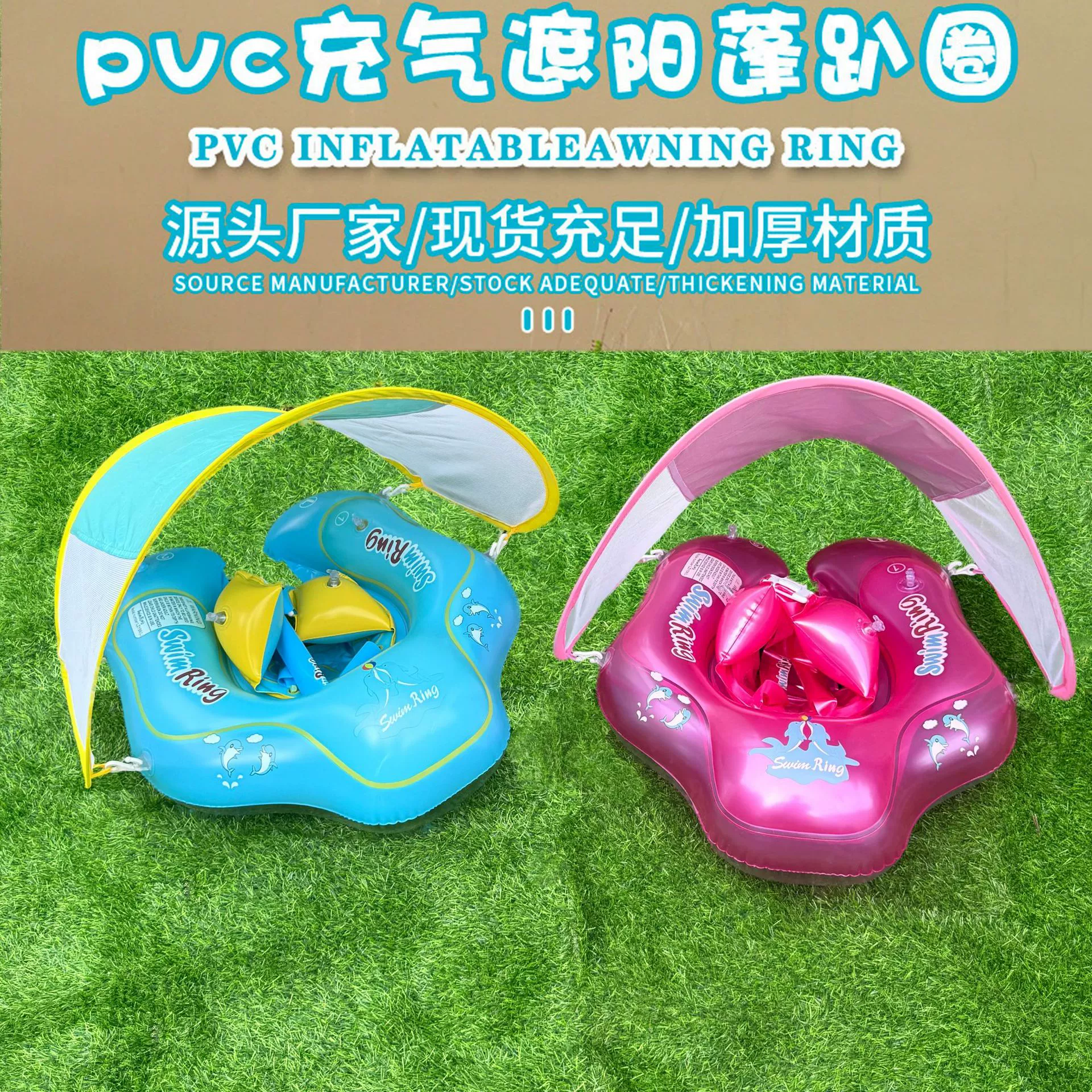 Надувной плавательный круг PVC, игра для воды
