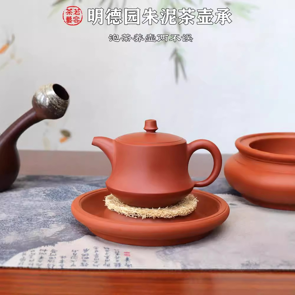 Подставка для чайника Mingde Garden Zhu из натуральной минеральной фиолетовой глины, ручной работы, для хранения воды, для сухого заваривания, в стиле Дзен