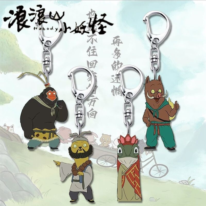 浪浪山小妖怪动漫周边搞笑创意书包卡通可爱挂件装饰亚克力钥匙扣|undefined