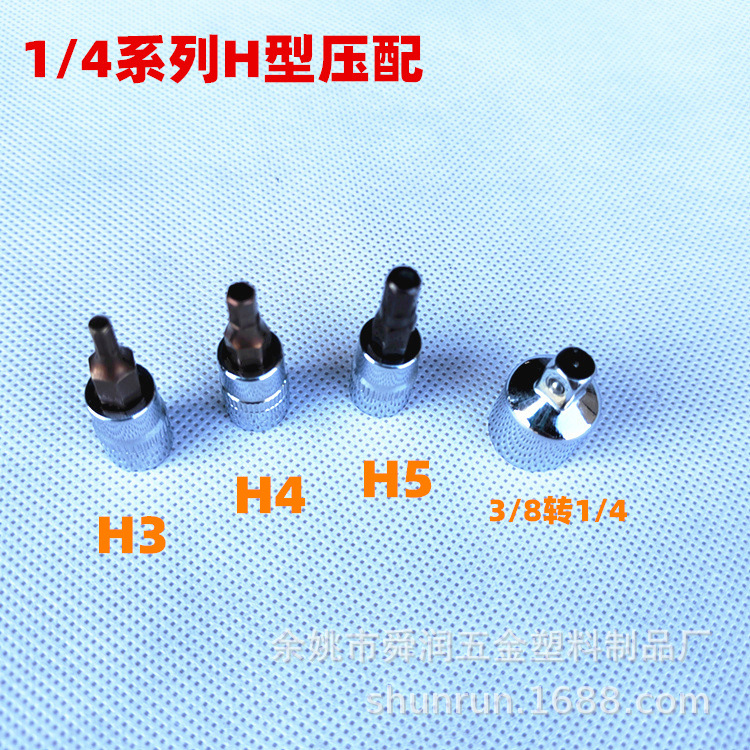 12 피스 슬리브 프레스 핏 노즐 카테고리는 H 자형 육각형 스타일 표면 S2 빨간색 소재입니다.